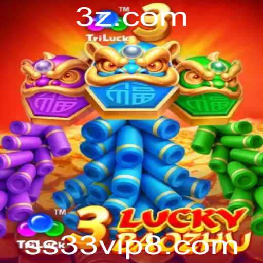 Explorando o Fascinante Jogo 3LuckyBaozhu e a Plataforma ss33 vip